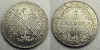 frankfurt6kreuzer1856.jpg (17236 bytes)